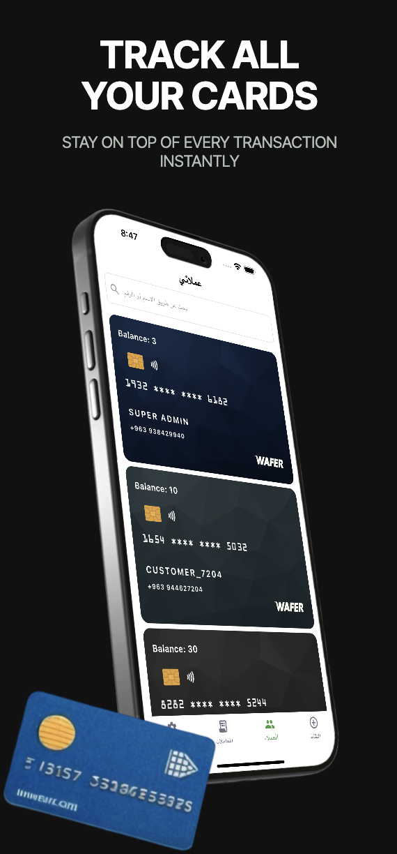 Mobile App Rewards